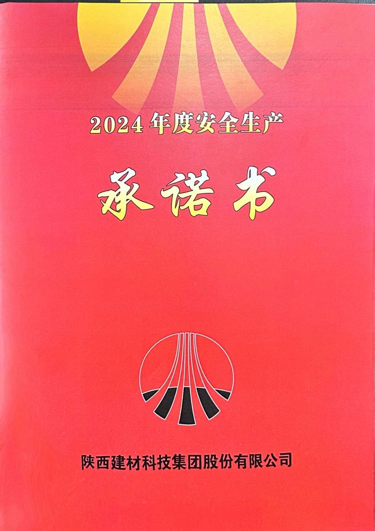 拉斯维加斯9888(中国)最新官方网站